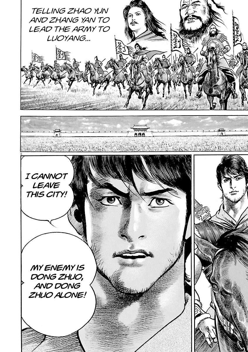 Lord Chapter 44 - Page 7