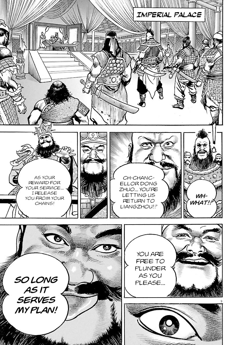 Lord Chapter 44 - Page 8