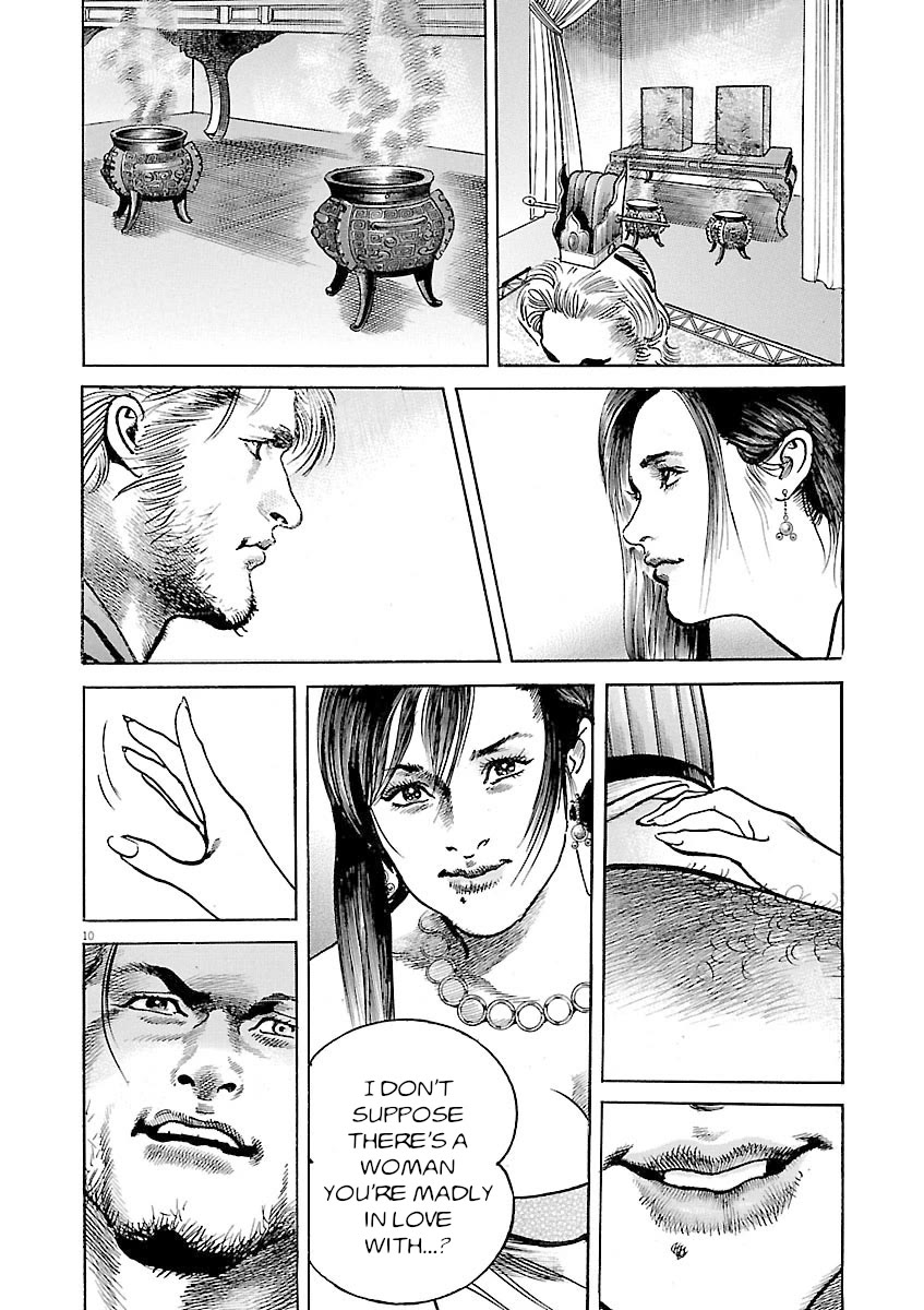 Lord Chapter 44 - Page 9