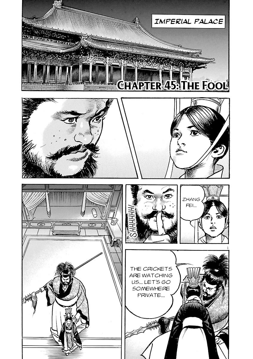 Lord Chapter 45 - Page 1