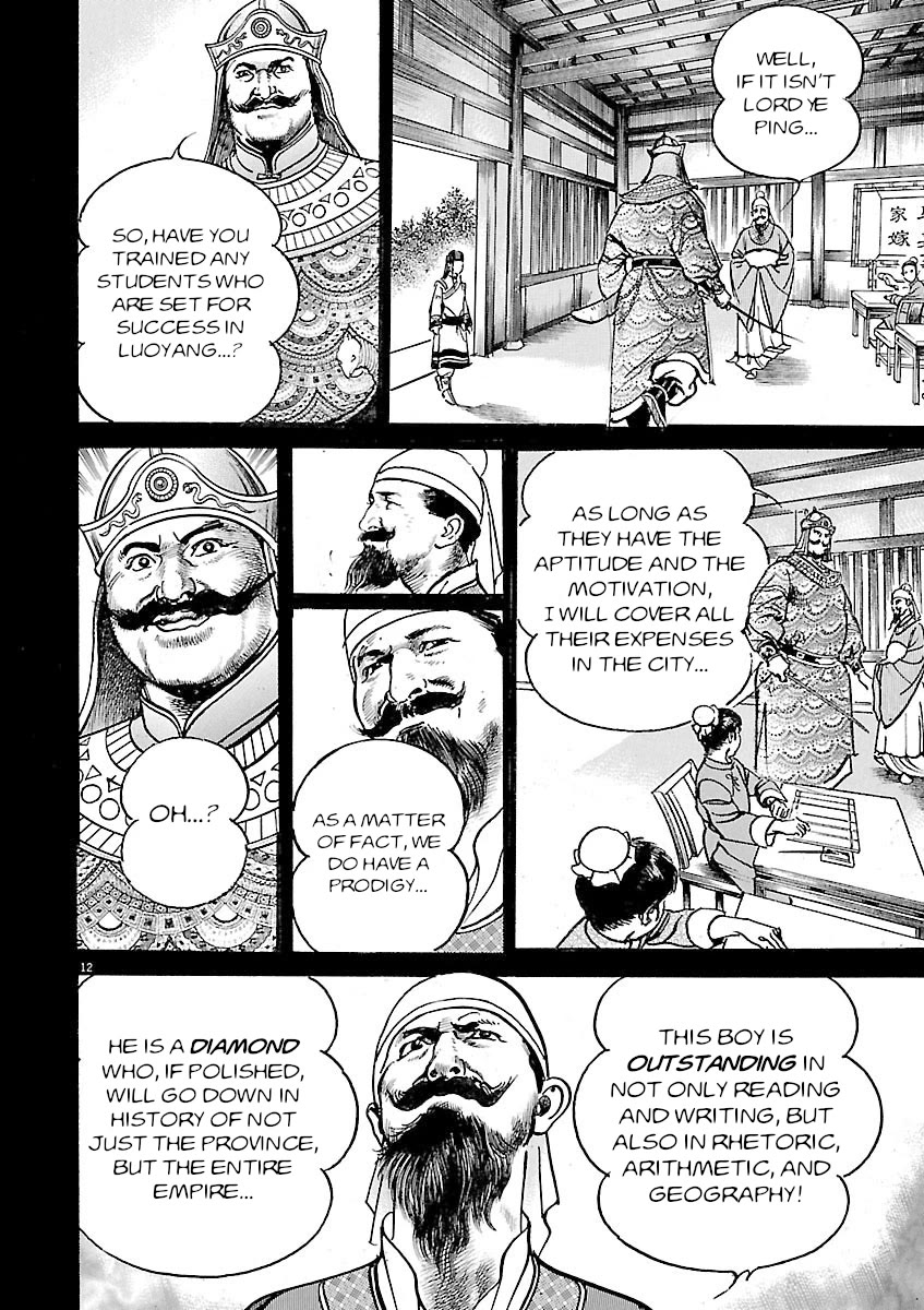 Lord Chapter 45 - Page 11