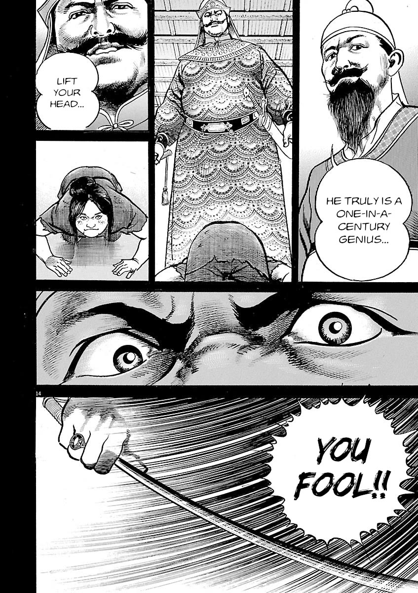 Lord Chapter 45 - Page 13