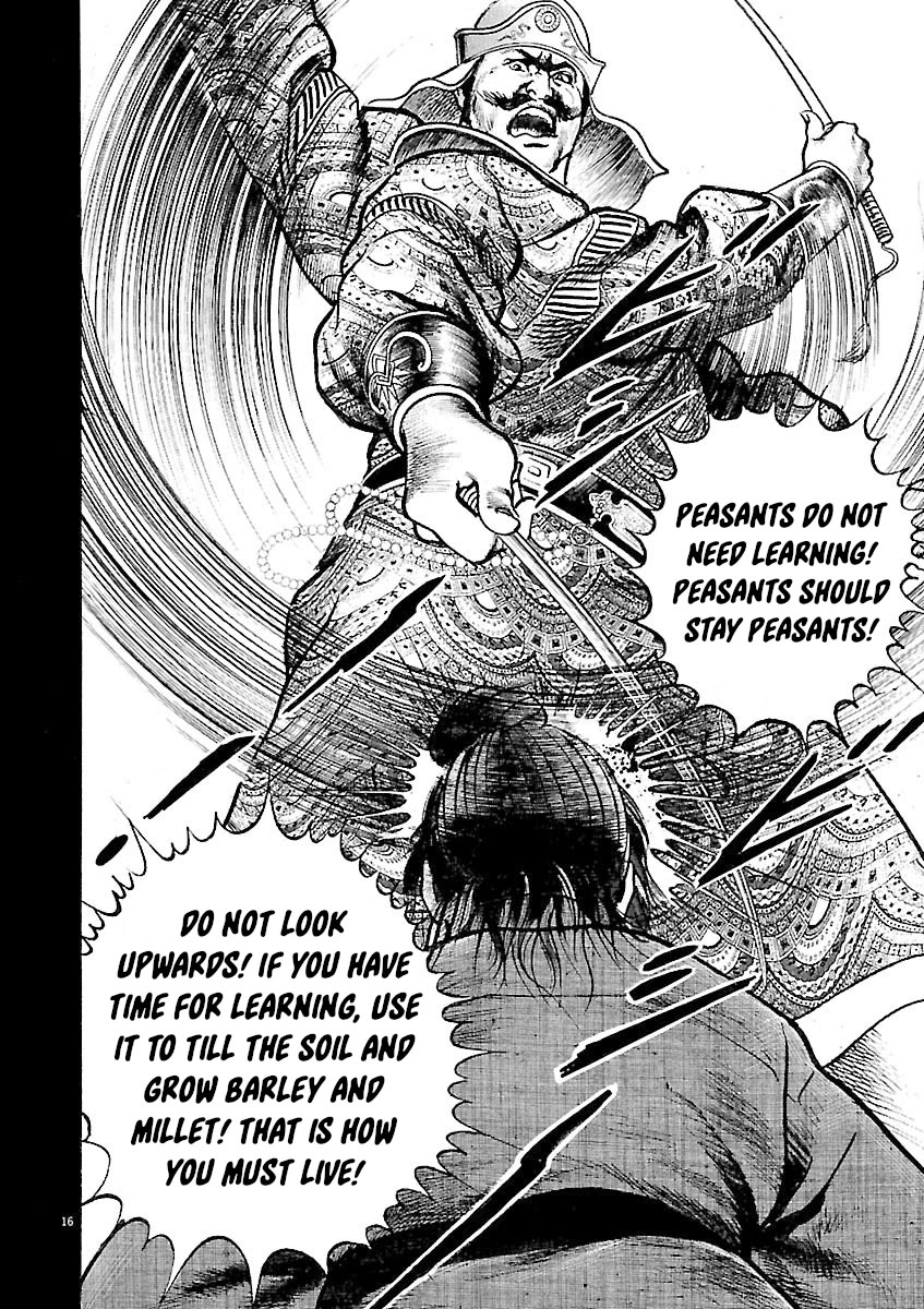 Lord Chapter 45 - Page 15