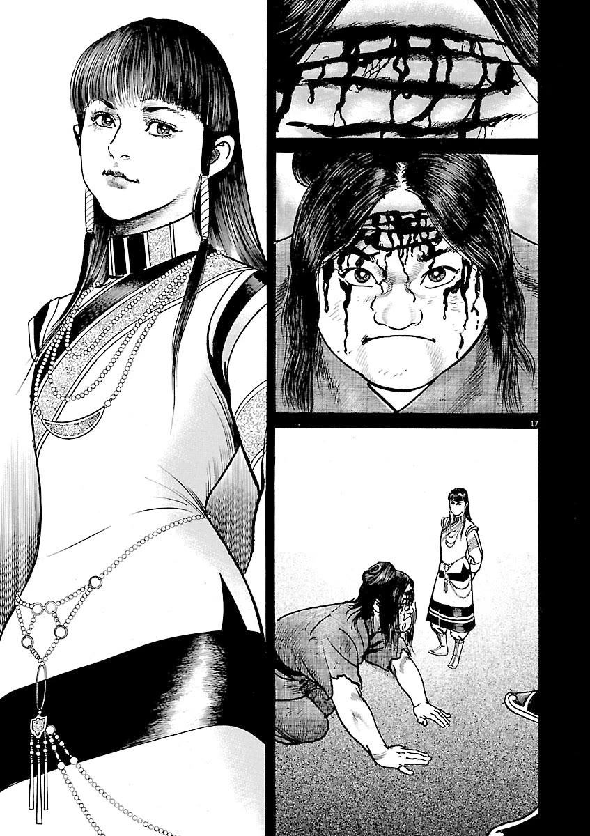 Lord Chapter 45 - Page 16