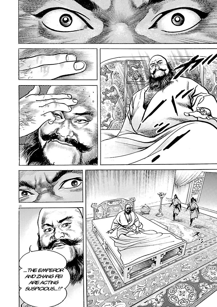 Lord Chapter 45 - Page 17