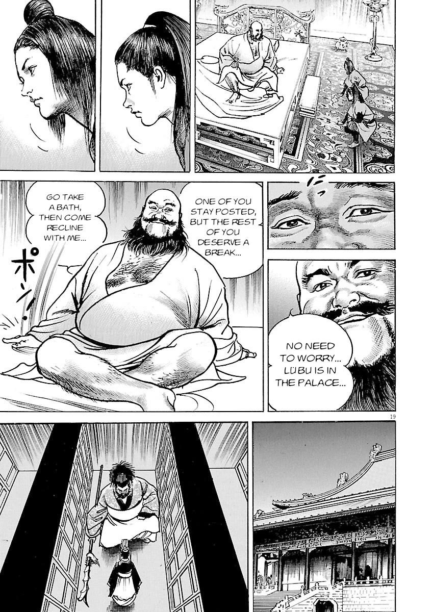 Lord Chapter 45 - Page 18