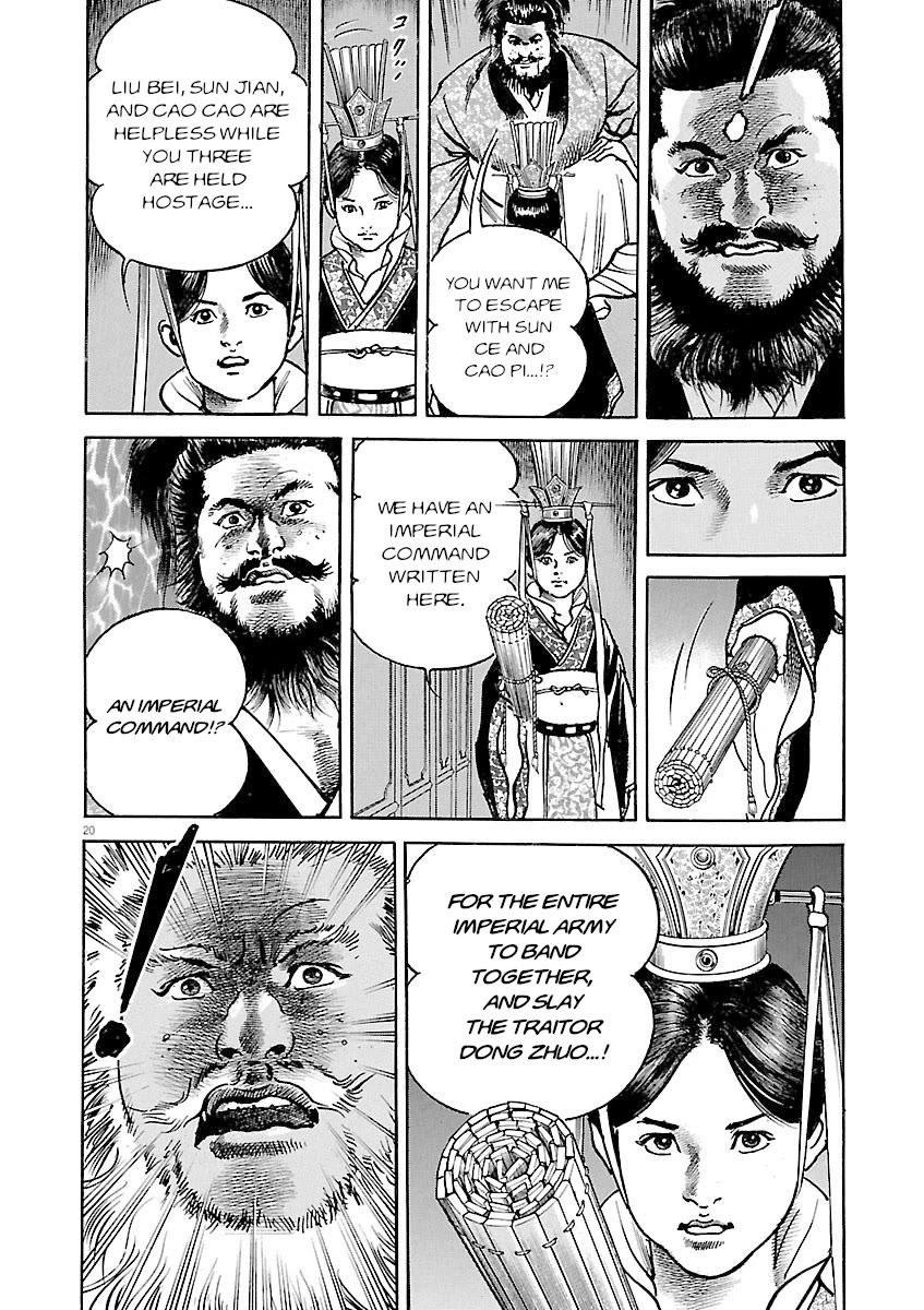 Lord Chapter 45 - Page 19