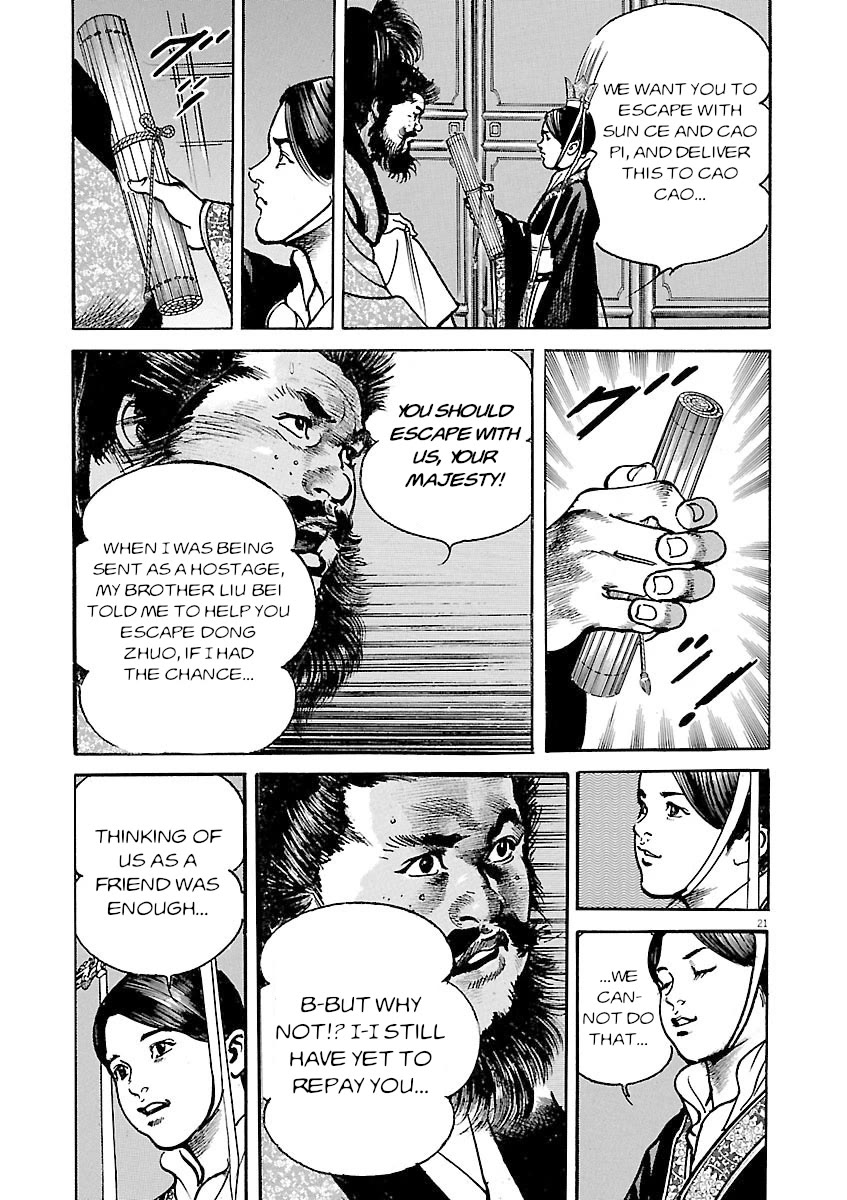 Lord Chapter 45 - Page 20