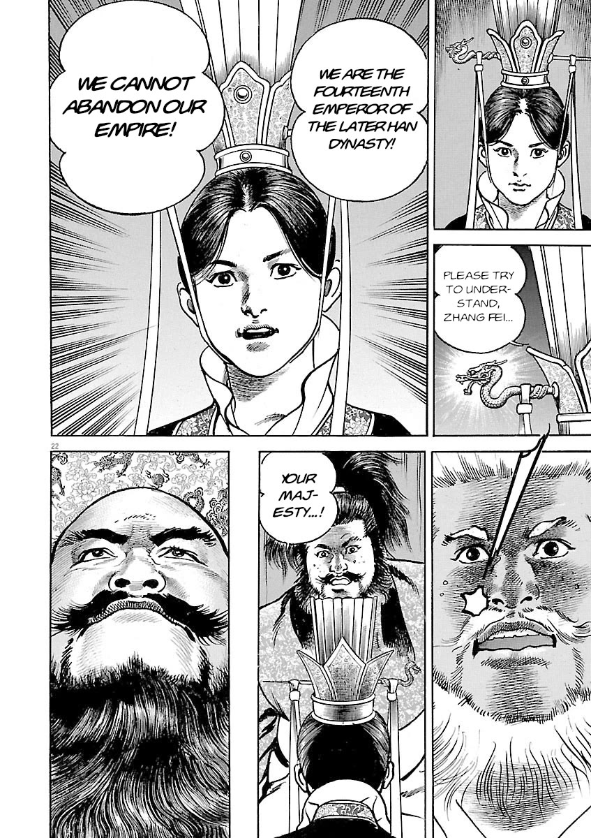 Lord Chapter 45 - Page 21