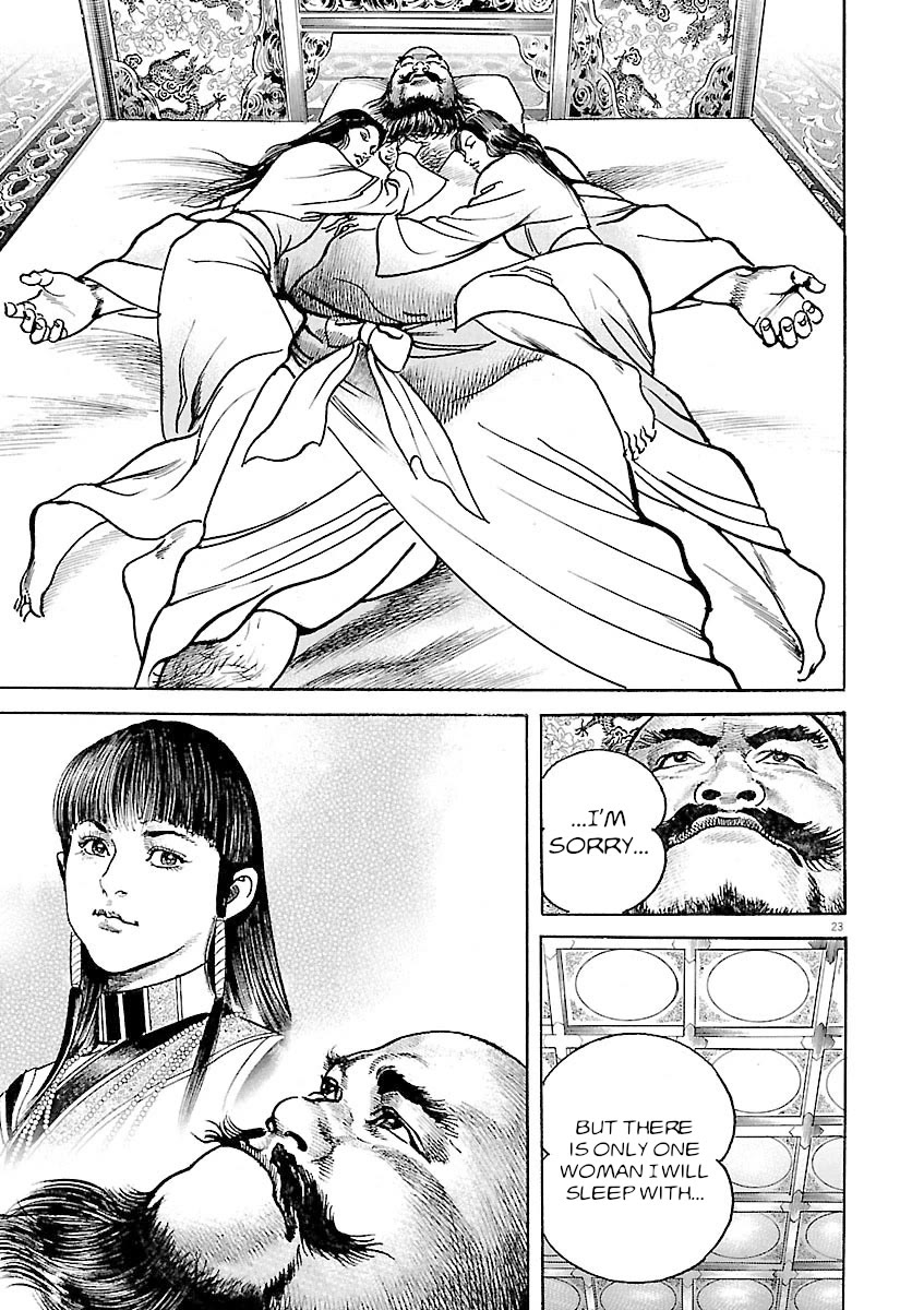 Lord Chapter 45 - Page 22