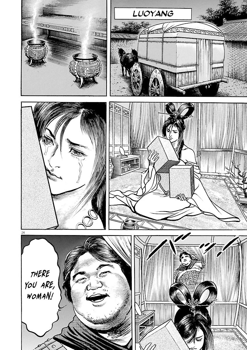 Lord Chapter 45 - Page 23