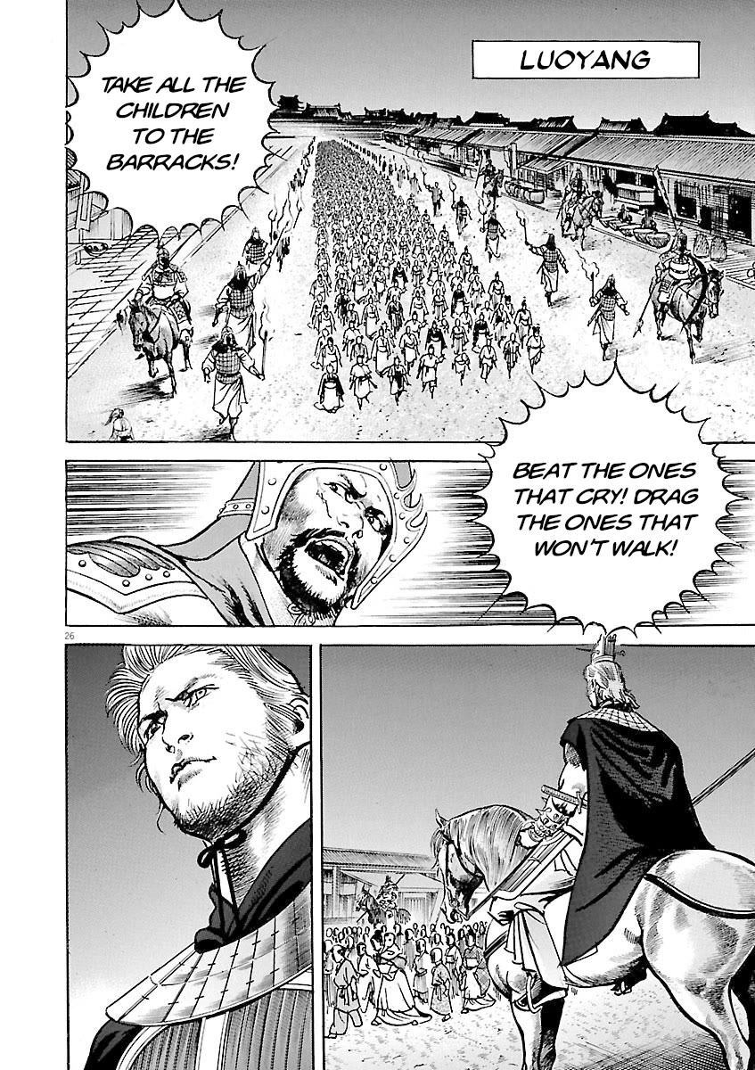 Lord Chapter 45 - Page 25