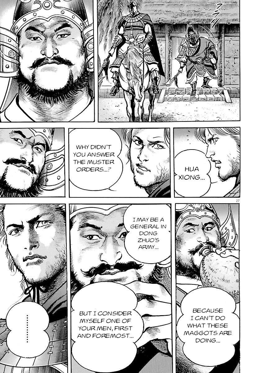 Lord Chapter 45 - Page 26