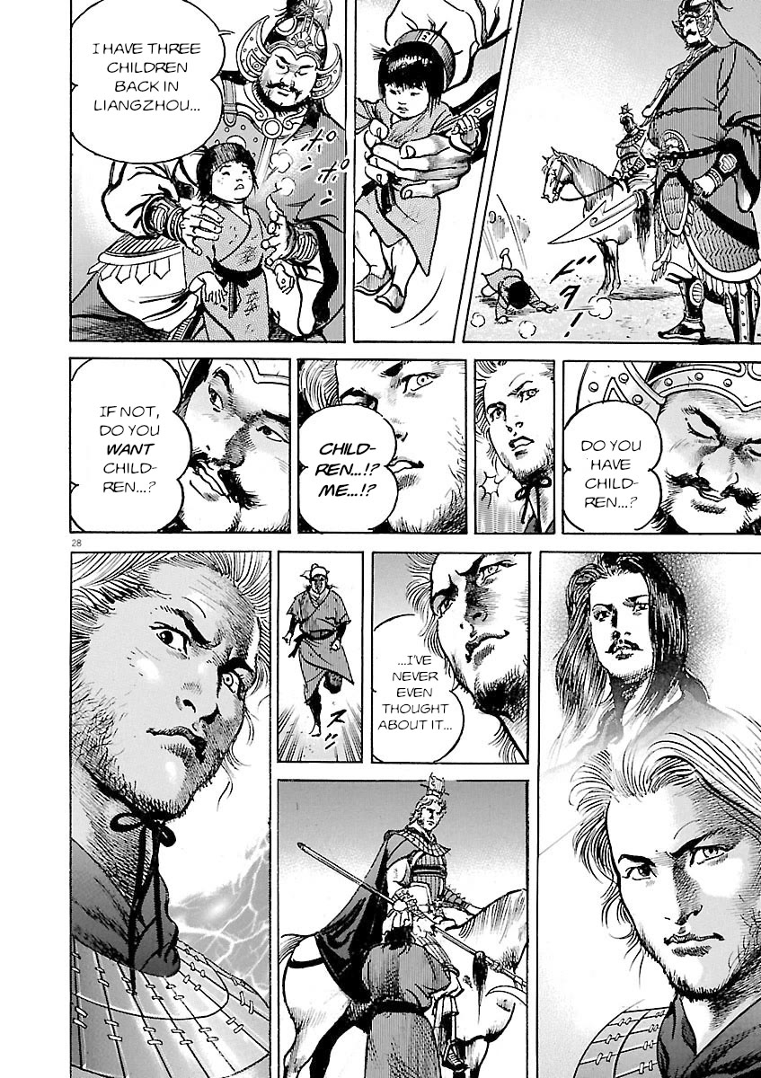 Lord Chapter 45 - Page 27