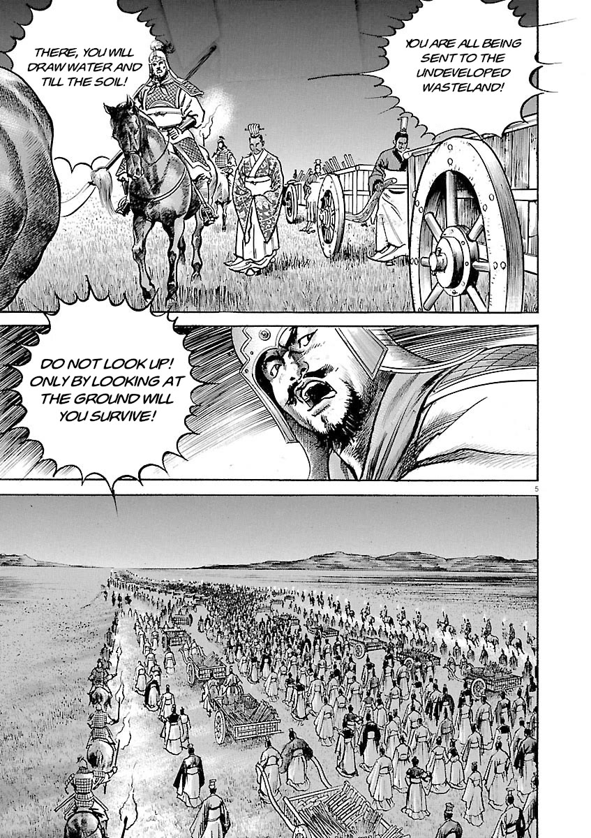 Lord Chapter 45 - Page 4