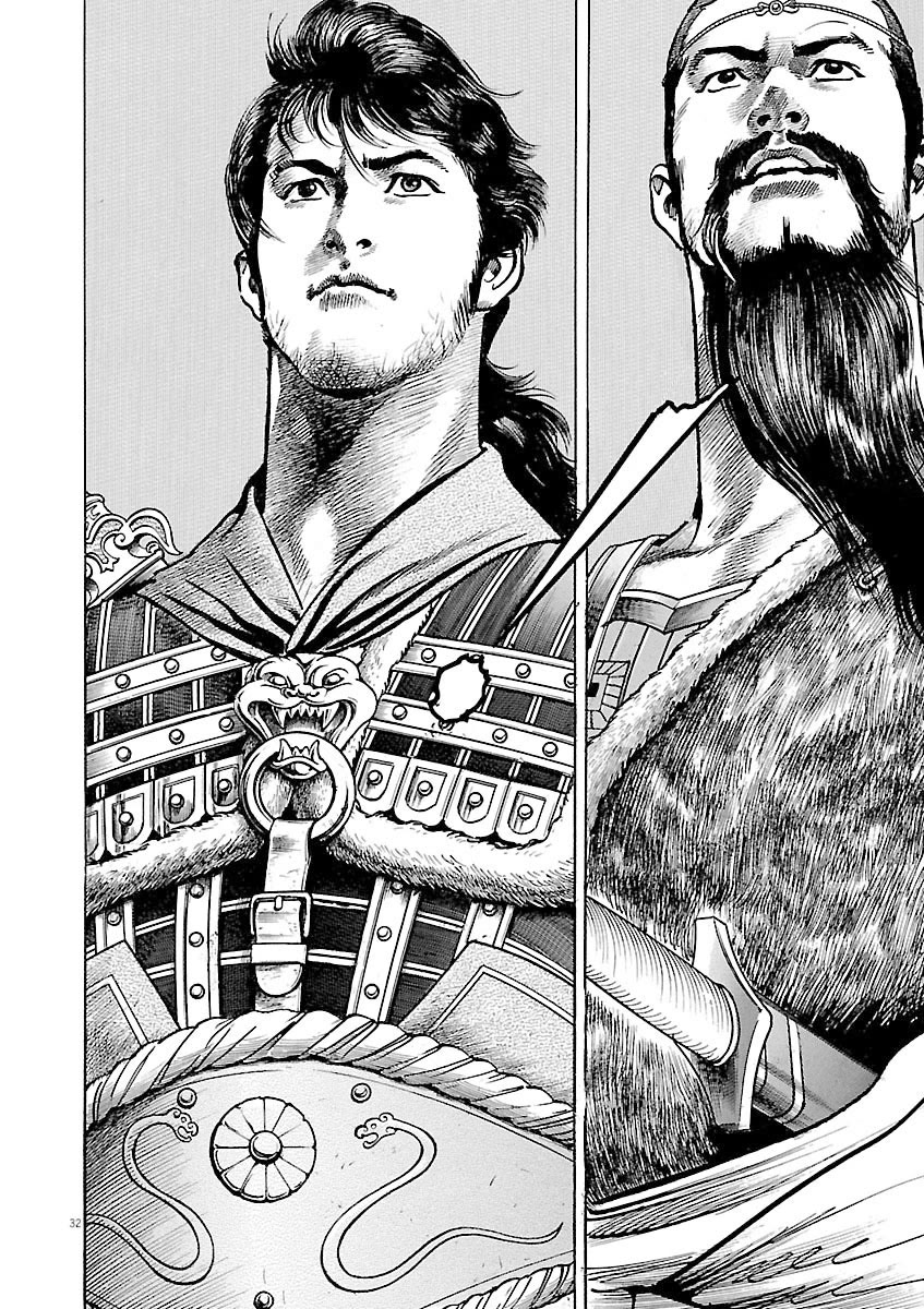 Lord Chapter 45 - Page 31