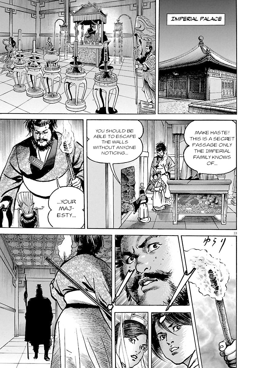 Lord Chapter 45 - Page 32