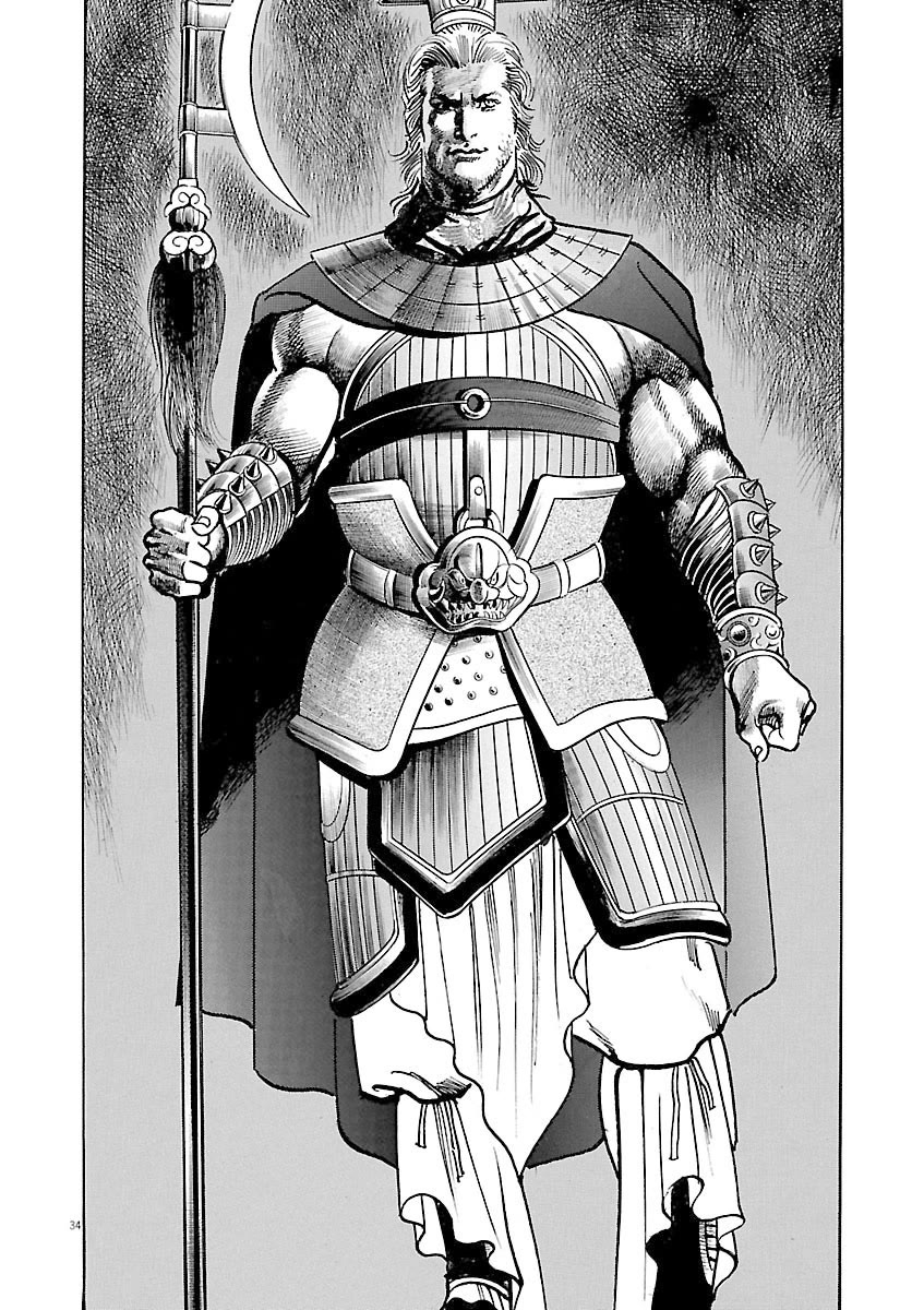 Lord Chapter 45 - Page 33