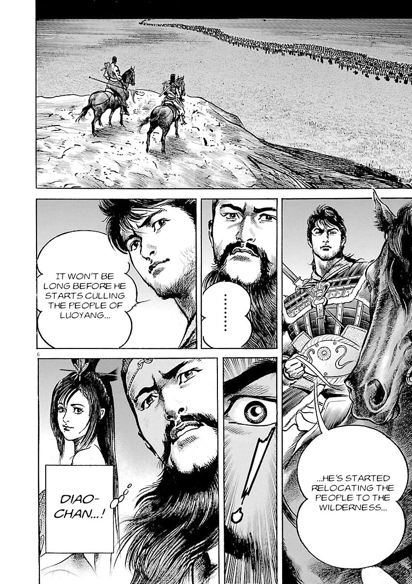 Lord Chapter 45 - Page 5