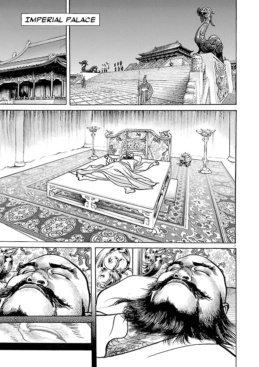 Lord Chapter 45 - Page 6