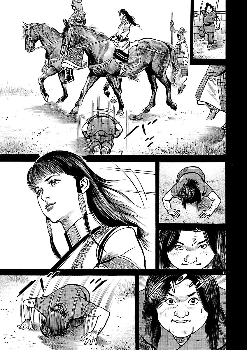 Lord Chapter 45 - Page 10