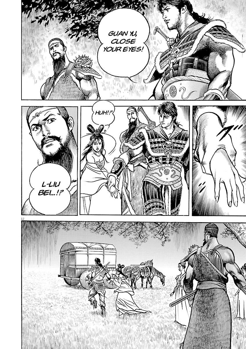 Lord Chapter 46 - Page 11