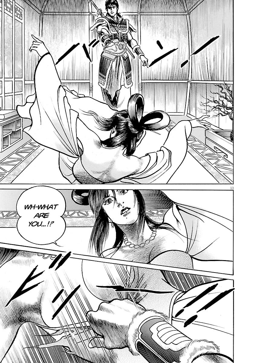 Lord Chapter 46 - Page 12