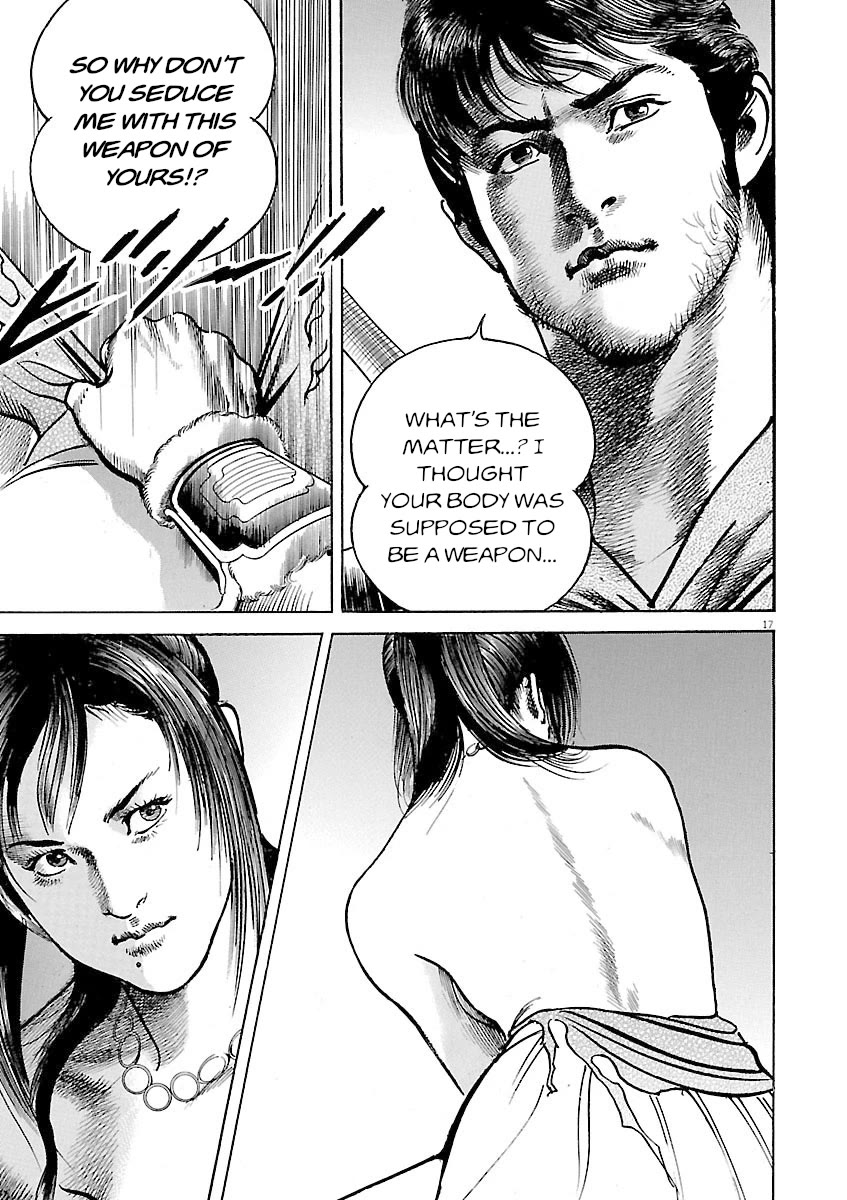 Lord Chapter 46 - Page 15