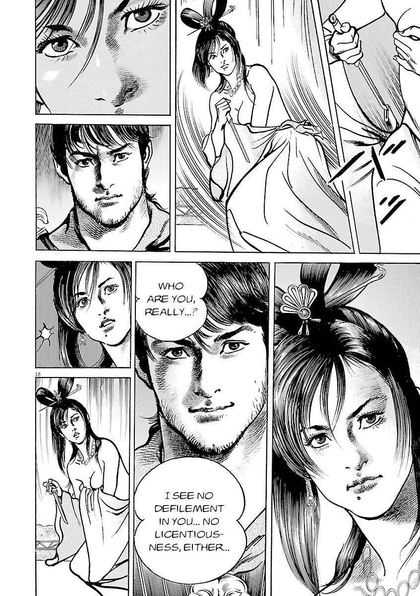 Lord Chapter 46 - Page 16