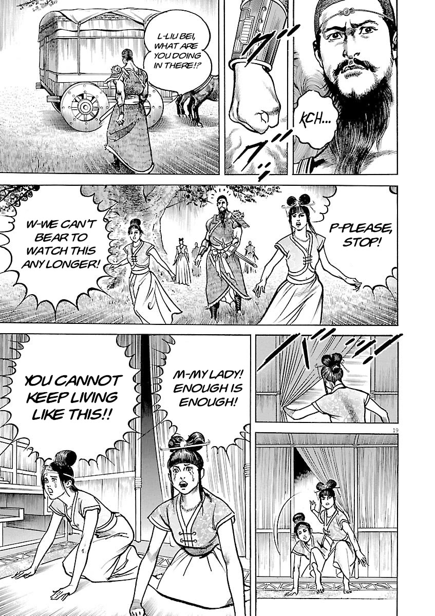 Lord Chapter 46 - Page 17