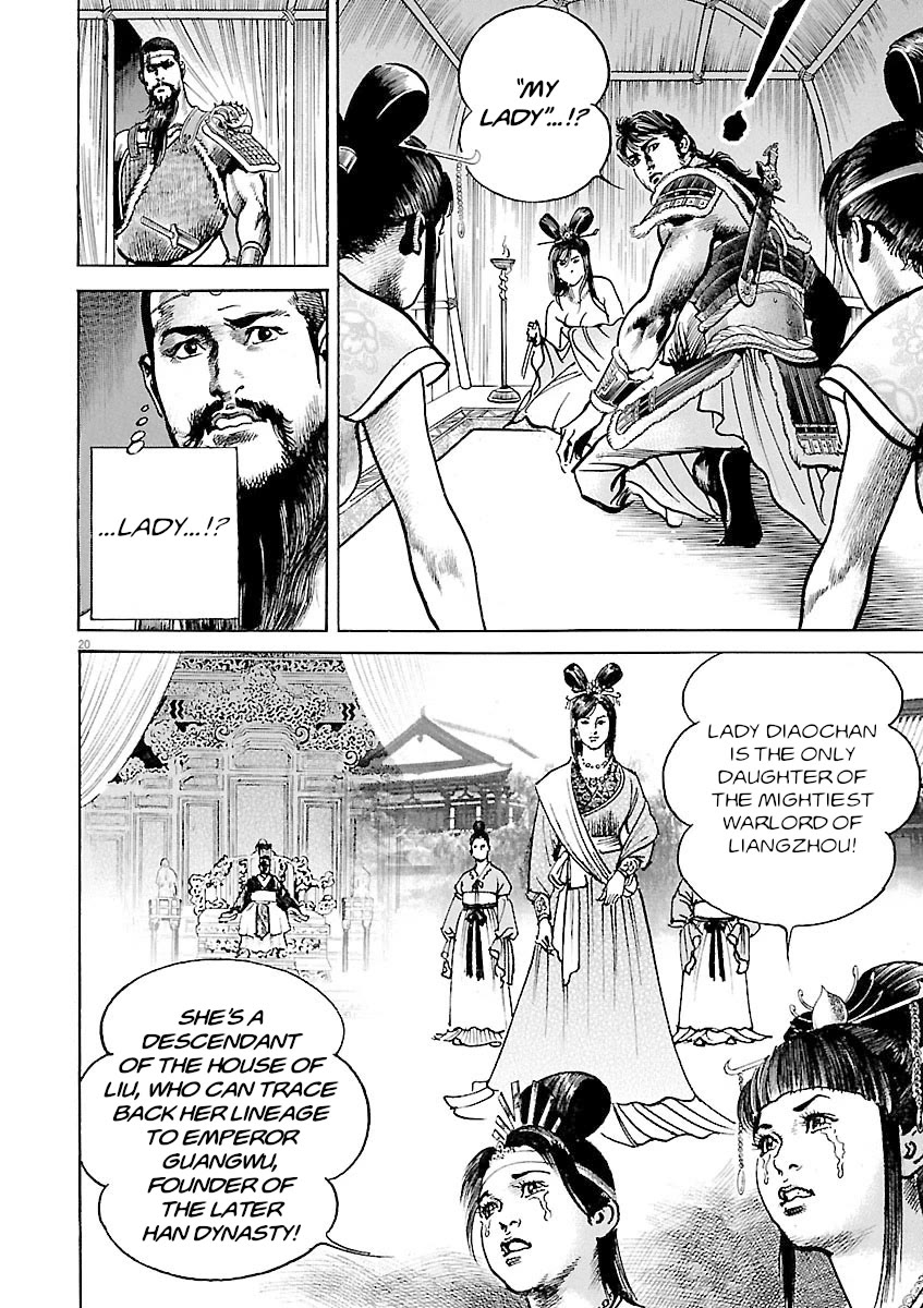 Lord Chapter 46 - Page 18