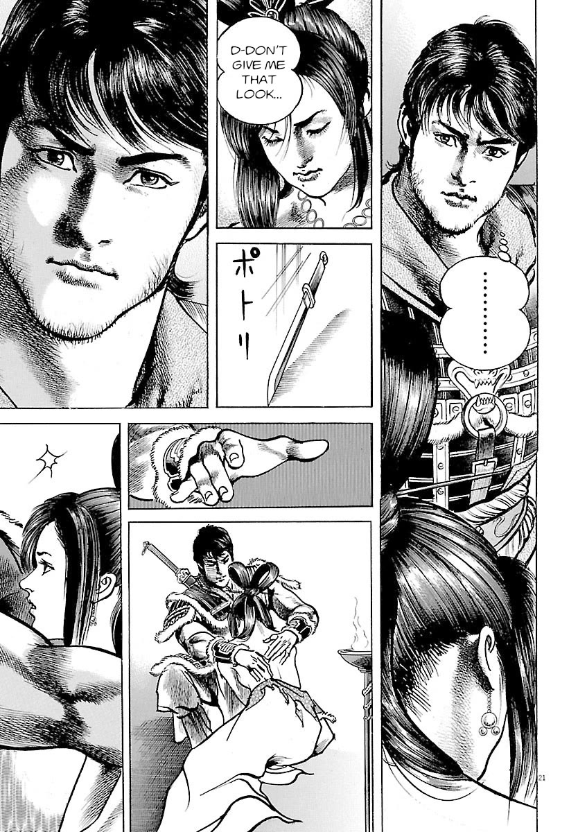 Lord Chapter 46 - Page 19