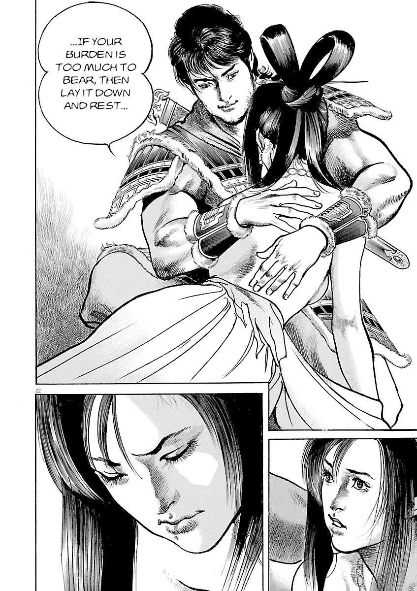 Lord Chapter 46 - Page 20