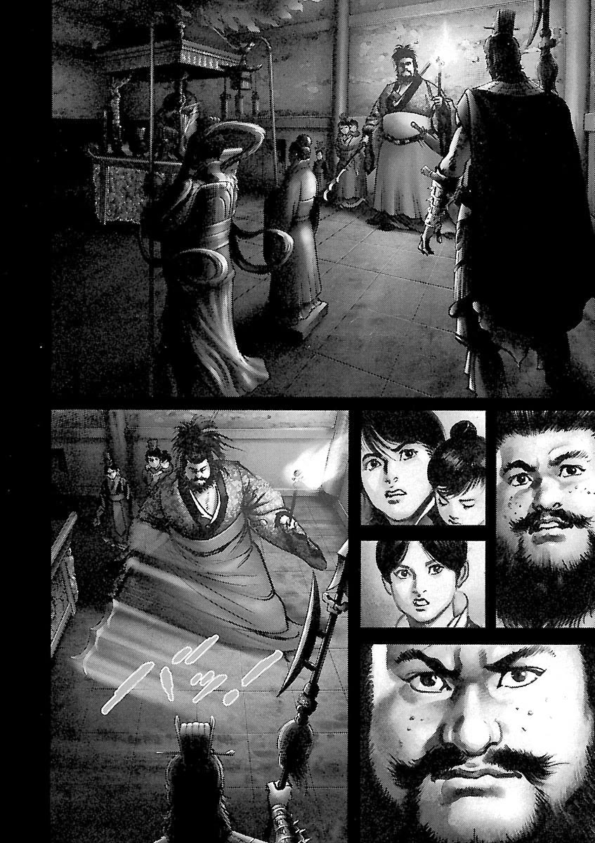 Lord Chapter 46 - Page 3