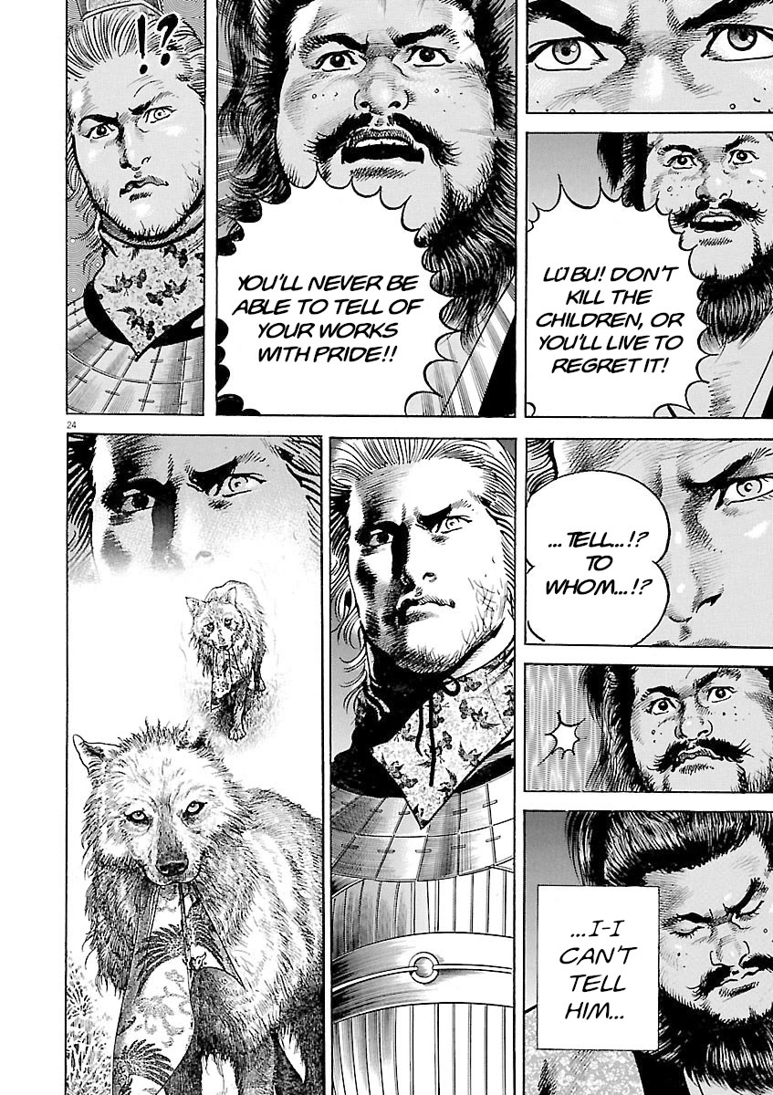 Lord Chapter 46 - Page 22