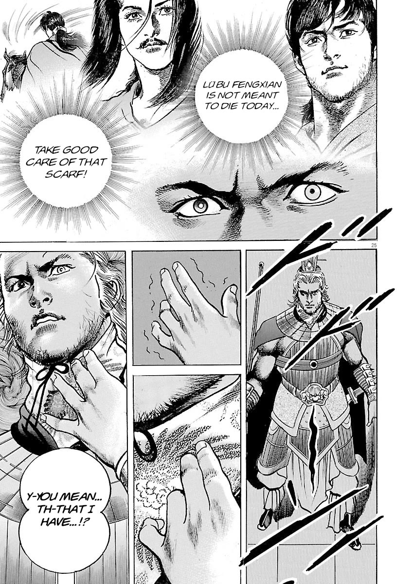 Lord Chapter 46 - Page 23