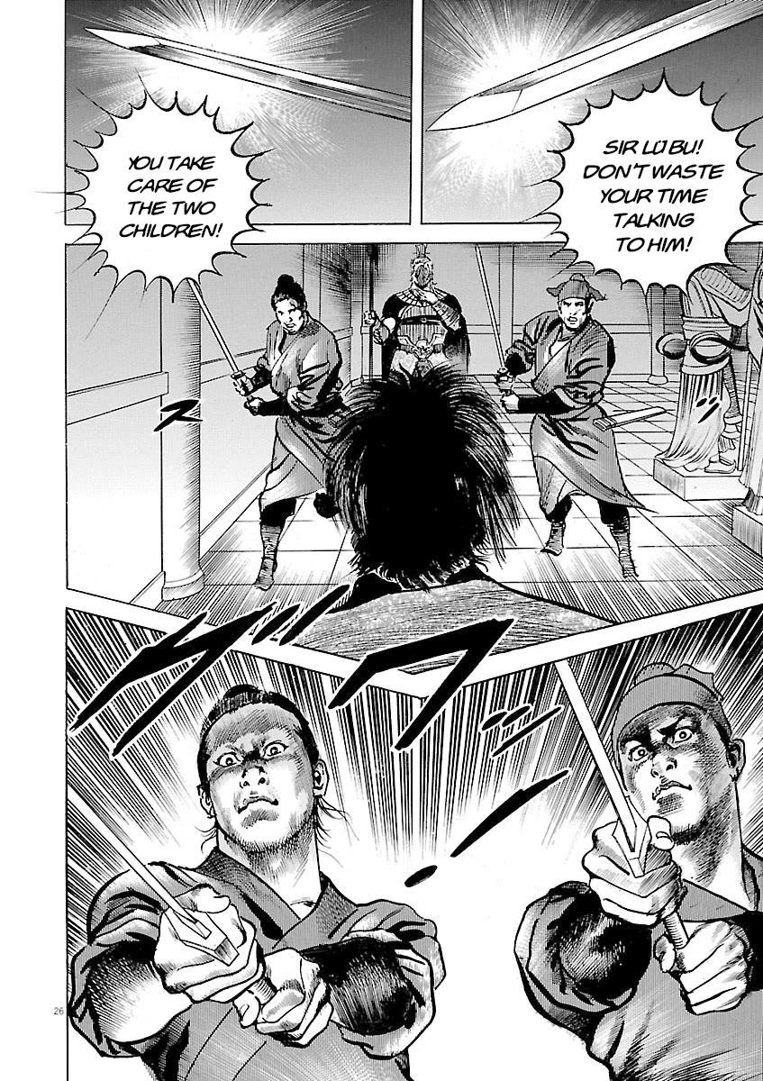 Lord Chapter 46 - Page 24