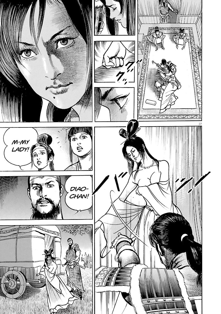 Lord Chapter 46 - Page 25