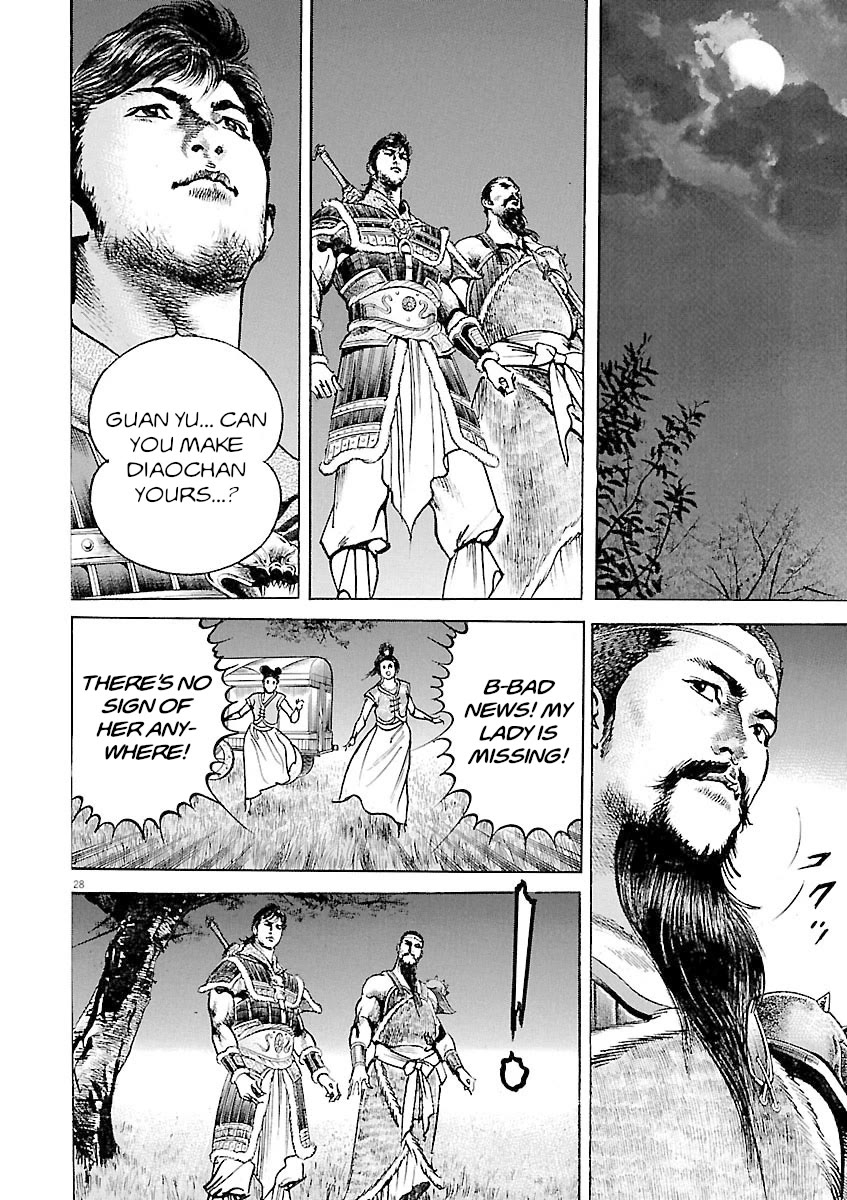 Lord Chapter 46 - Page 26