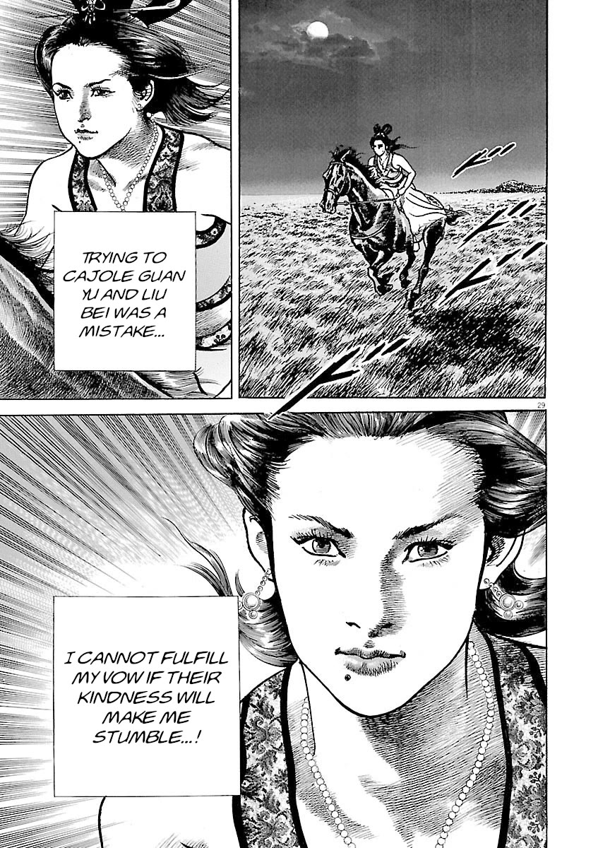 Lord Chapter 46 - Page 27