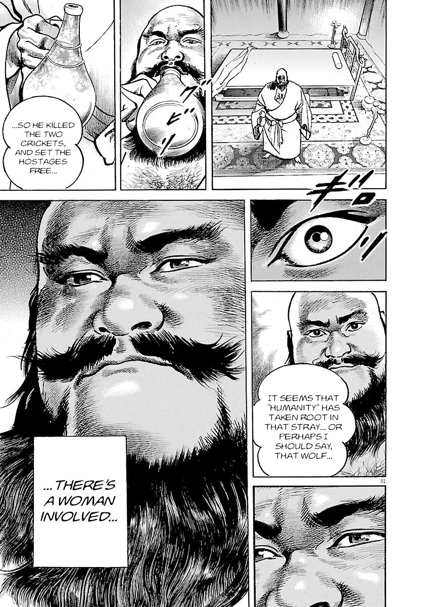 Lord Chapter 46 - Page 29