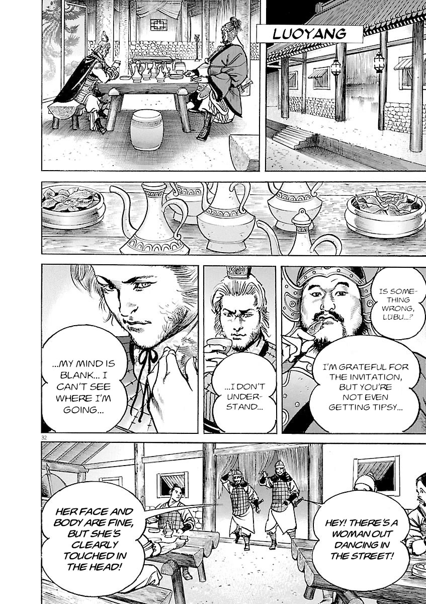 Lord Chapter 46 - Page 30