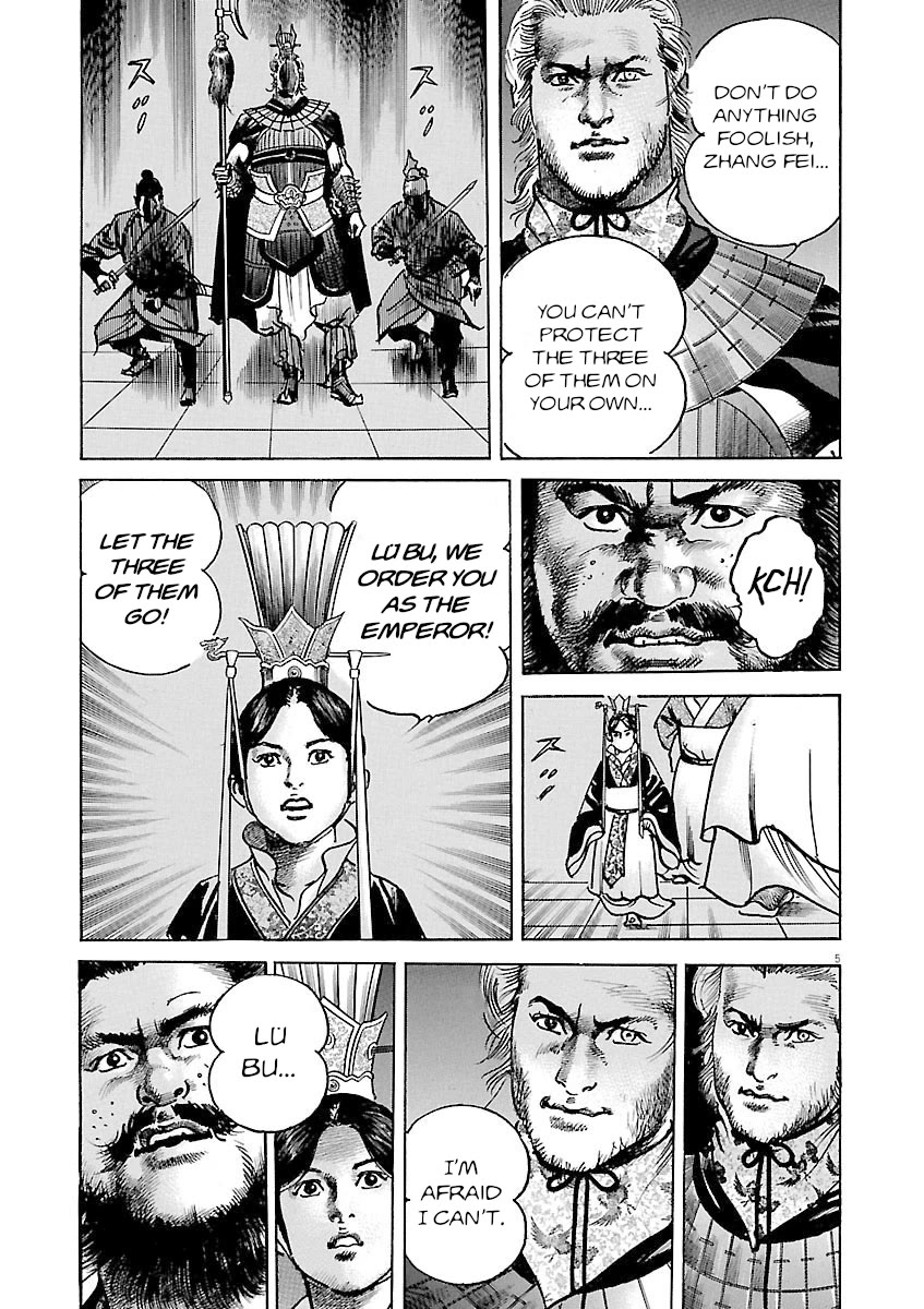 Lord Chapter 46 - Page 4