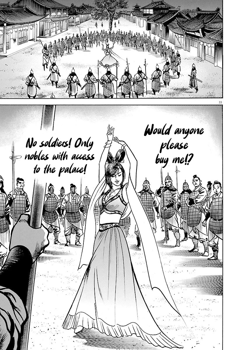 Lord Chapter 46 - Page 31