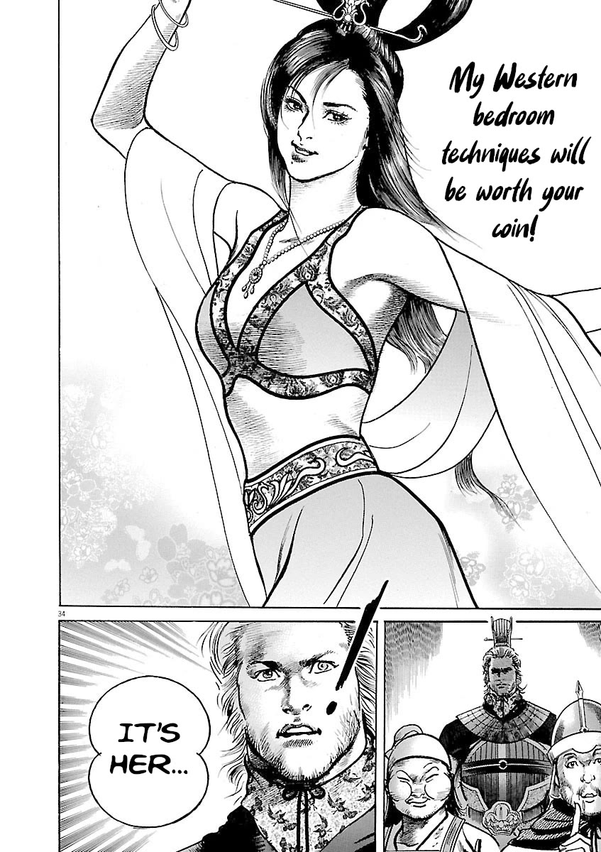 Lord Chapter 46 - Page 32