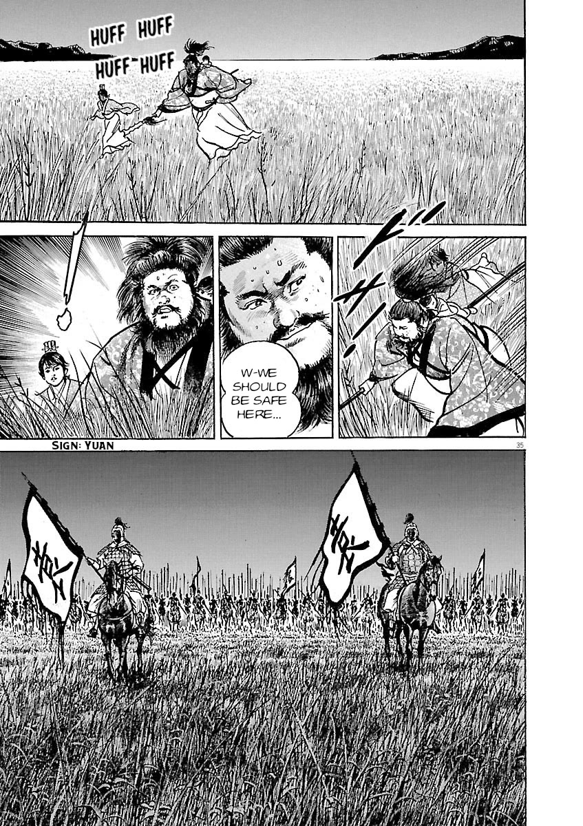 Lord Chapter 46 - Page 33