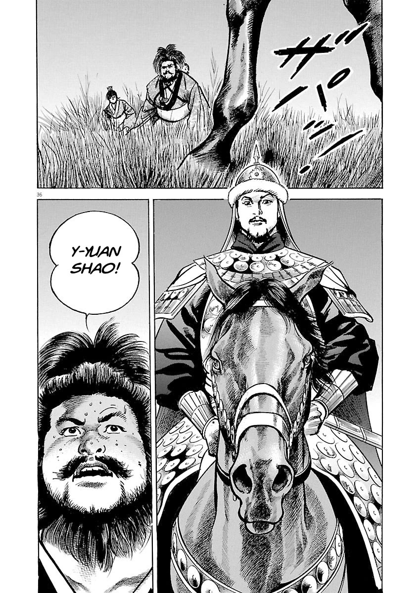 Lord Chapter 46 - Page 34