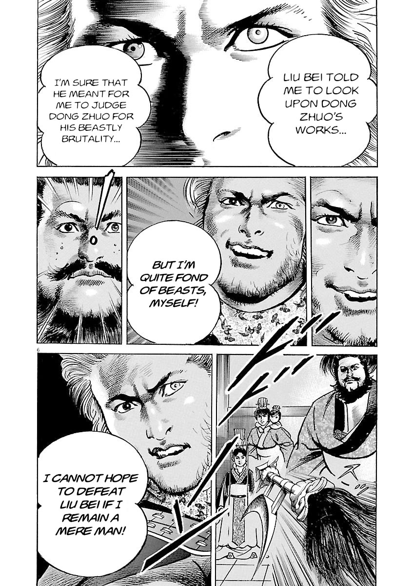 Lord Chapter 46 - Page 5