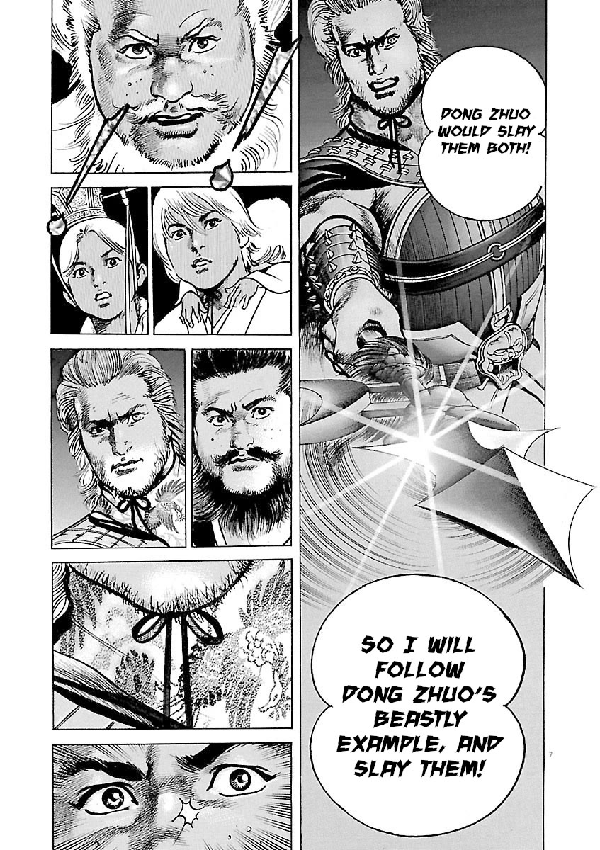 Lord Chapter 46 - Page 6