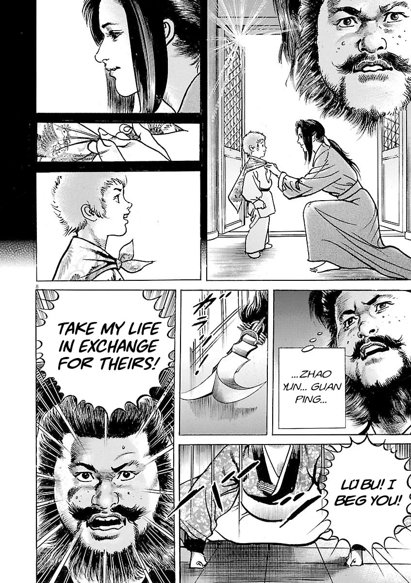 Lord Chapter 46 - Page 7